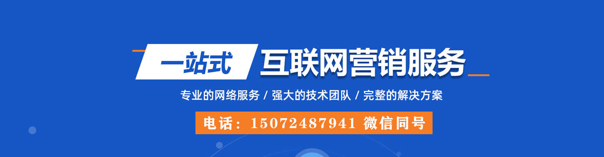 高明信息流投放