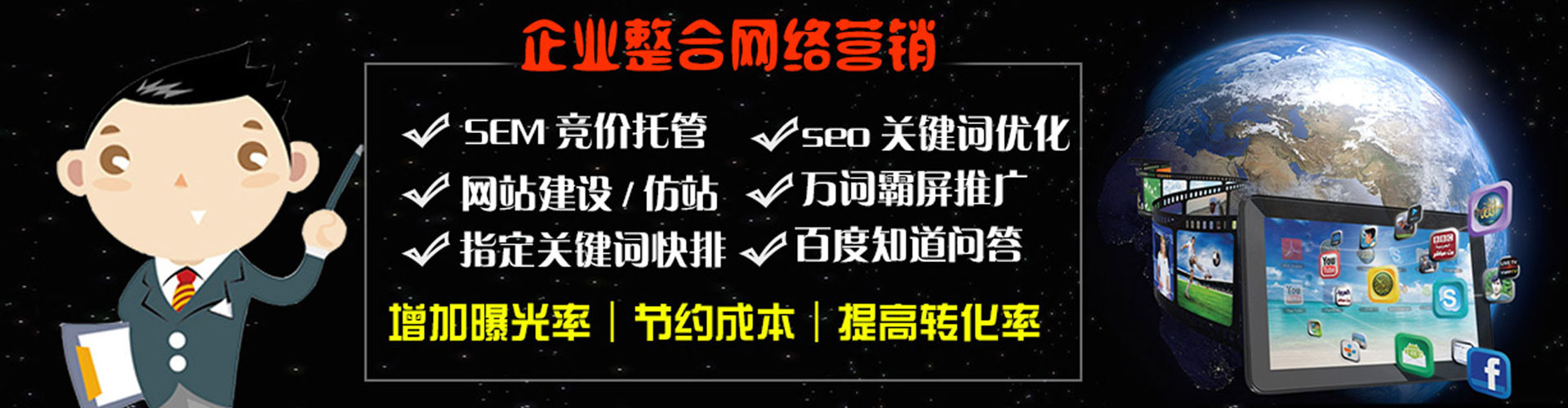 高明百度推广费用